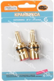 КРАН-БУКСА В БЛИСТЕРЕ 1/2" к 8*24 ШЛ п/кр (2шт.) 90гр (06976) 16